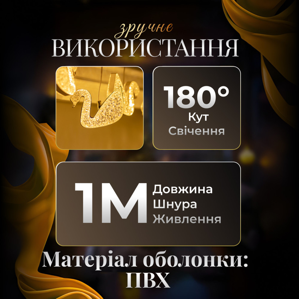 Изображение Гирлянда штора с фигурками Сваровски 3 метра 6 ламп теплый желтый свет 6L3MSWA ИМ Light-Deco 2 