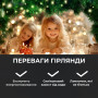 Изображение Гирлянда роса на пульте 100 метров на 1000 led светодиодов капля белый провод белая 1000L100MWW ИМ Light-Deco 5 