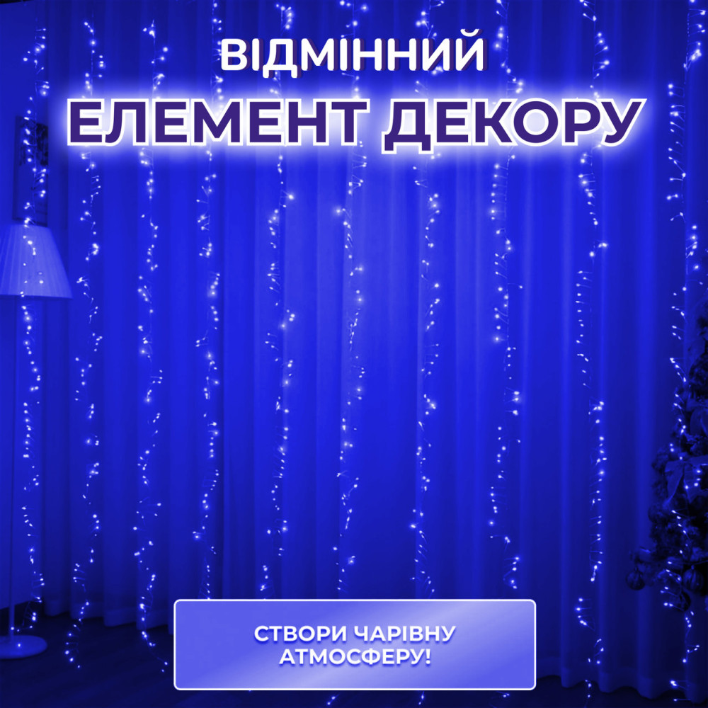 Изображение Гирлянда роса мишура 30 метров хвойная лапа 640 led светодиодов зеленый провод синяя D1750BL ИМ Light-Deco 2 