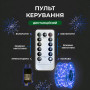 Изображение Гирлянда роса на пульте 200 метров на 2000 led светодиодов капля белый провод синяя 2000L200MWBL ИМ Light-Deco 1 