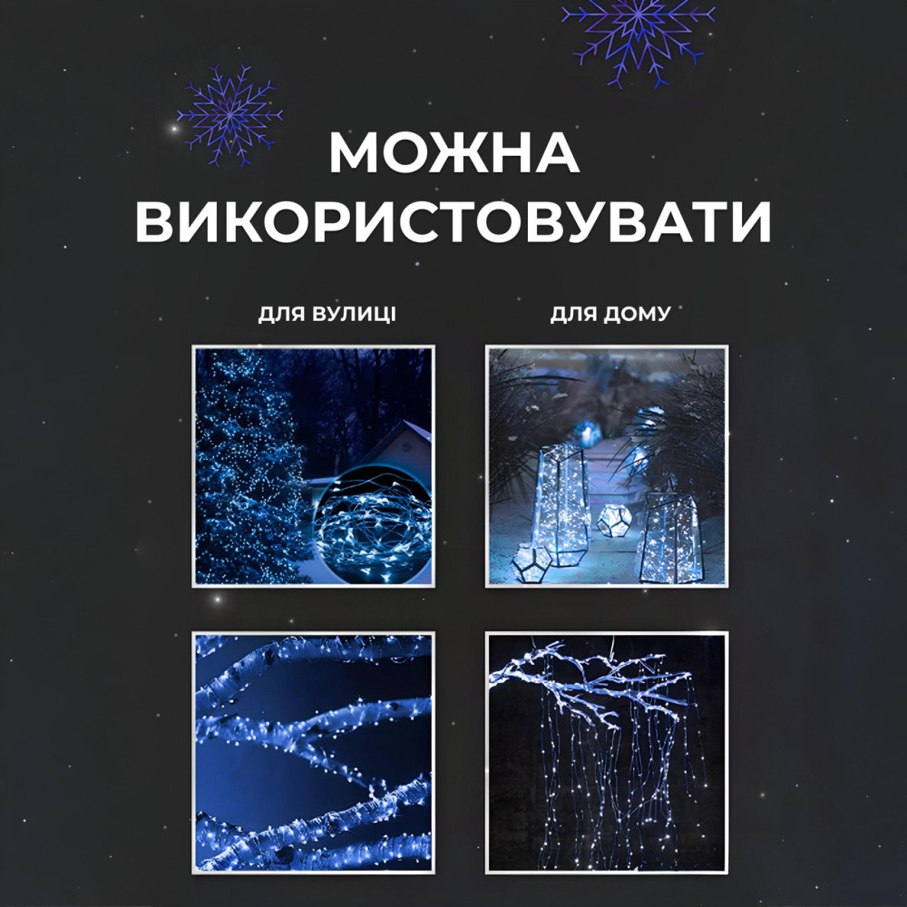 Изображение Гирлянда роса на пульте 200 метров на 2000 led светодиодов капля белый провод синяя 2000L200MWBL ИМ Light-Deco 2 