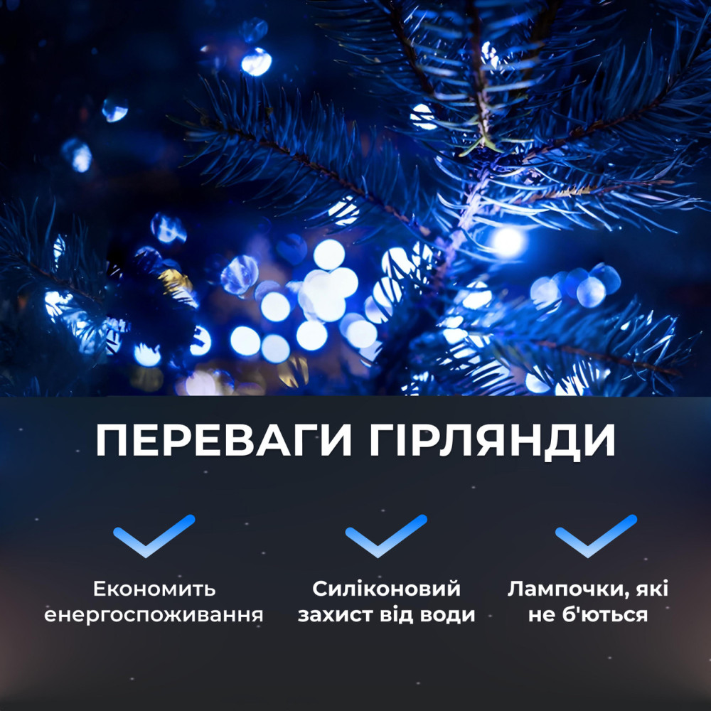Изображение Гирлянда роса на пульте 200 метров на 2000 led светодиодов капля белый провод синяя 2000L200MWBL ИМ Light-Deco 4 