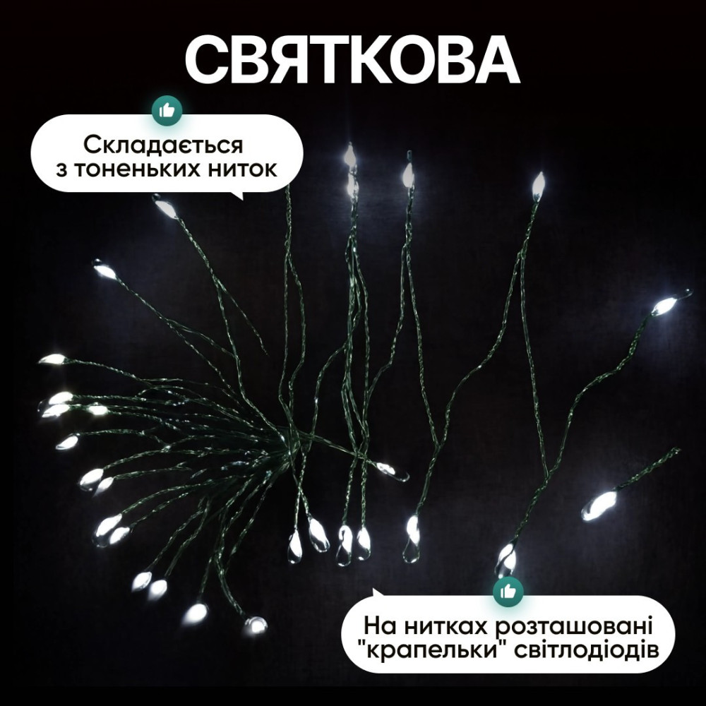 Изображение Гирлянда Конский хвост Мишура 1800 LED 20 нитей 3 м зеленая, белый GarlandoPro D1800L3MGW ИМ Light-Deco 2 