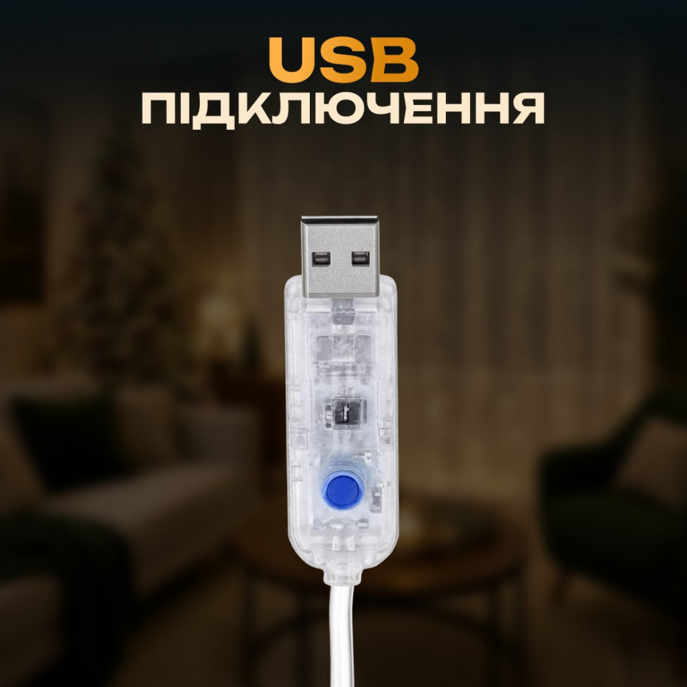 Изображение Гирлянда-штора Роса 300 LED 10 нитей 3*3 м USB GarlandoPro USB173308Y ИМ Light-Deco 3 