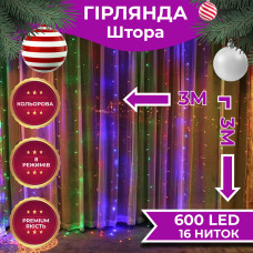 Гирлянда светодиодная GarlandoPro 600 LED 3х3 м 16 линий 8 режимов ZWM2600LEDML