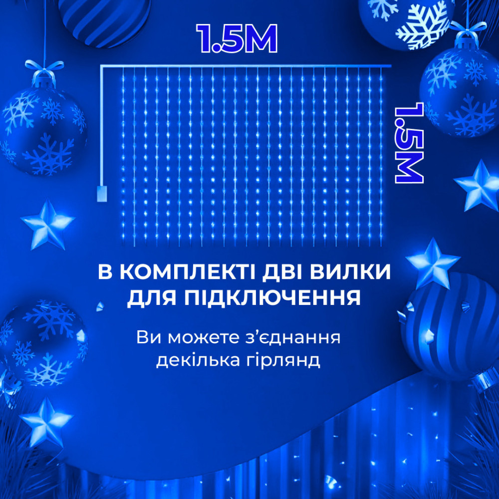Изображение Гирлянда штора светодиодная GarlandoPro 160LED 8 линий 1,5х1,5 м гирлянда на штору Синий ZWM2160LEDBL ИМ Light-Deco 4 