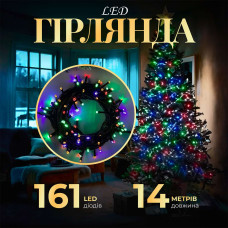 Гирлянда нить 14м на 161 LED лампочек светодиодная черный провод 8 режимов работы M300LEDML Гирлянда нить 14м на 161 LED лампочек светодиодная черный провод 8 режимов работы M300LEDML