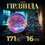 Изображение Гирлянда нить светодиодная GarlandoPro 171 LED 16м 8 режимов гирлянда новогодняя W300LEDML ИМ Light-Deco 