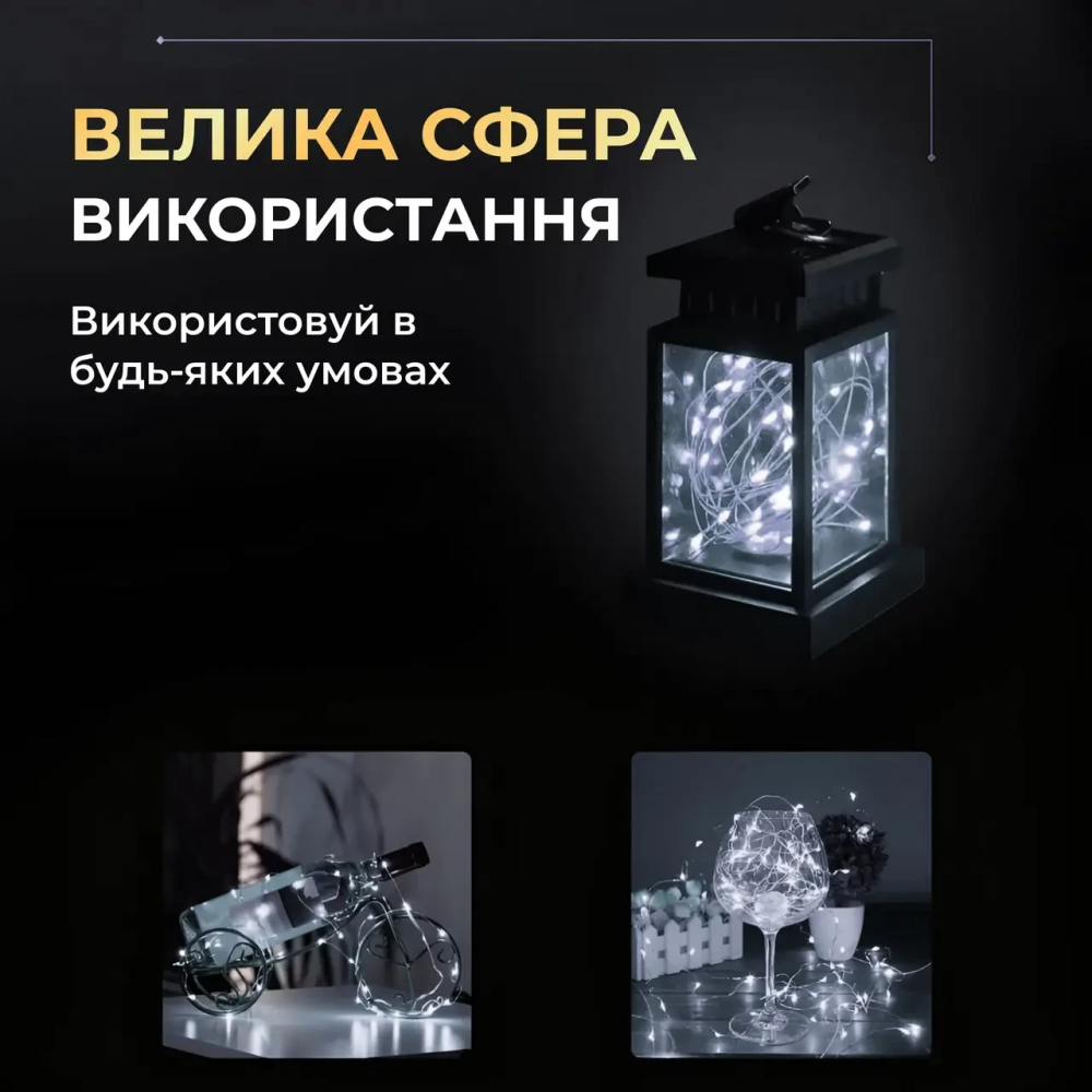 Изображение Гирлянда роса 10 метров капля на батарейках на 100 led белый провод белая 100L10MWW ИМ Light-Deco 2 