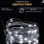 Изображение Гирлянда роса 20 метров USB на 200 led светодиодов капля зеленый провод белая USB200L20MGW ИМ Light-Deco 1 