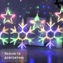 Изображение Гирлянда штора 3х0,9 м снежинка звезда на 145 LED лампочек светодиодная 10 шт 1733065ML ИМ Light-Deco 2 