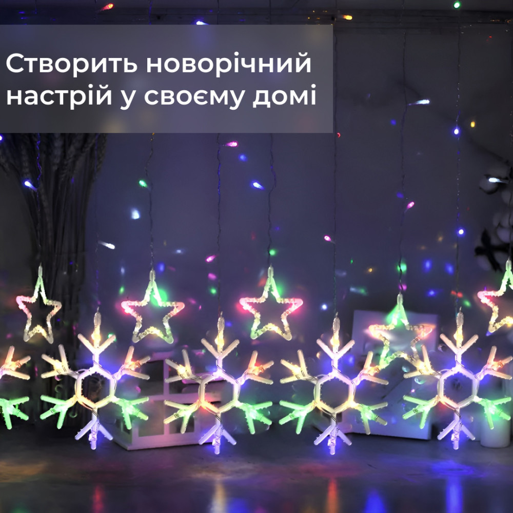 Изображение Гирлянда штора 3х0,9 м снежинка звезда на 145 LED лампочек светодиодная 10 шт 1733065ML ИМ Light-Deco 3 