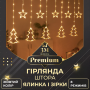 Изображение Гирлянда штора светодиодная занавес звездочки елочки 120 LED динамическая 10 фигур на окно новогодняя 220В желтая Желтая ИМ Light-Deco 