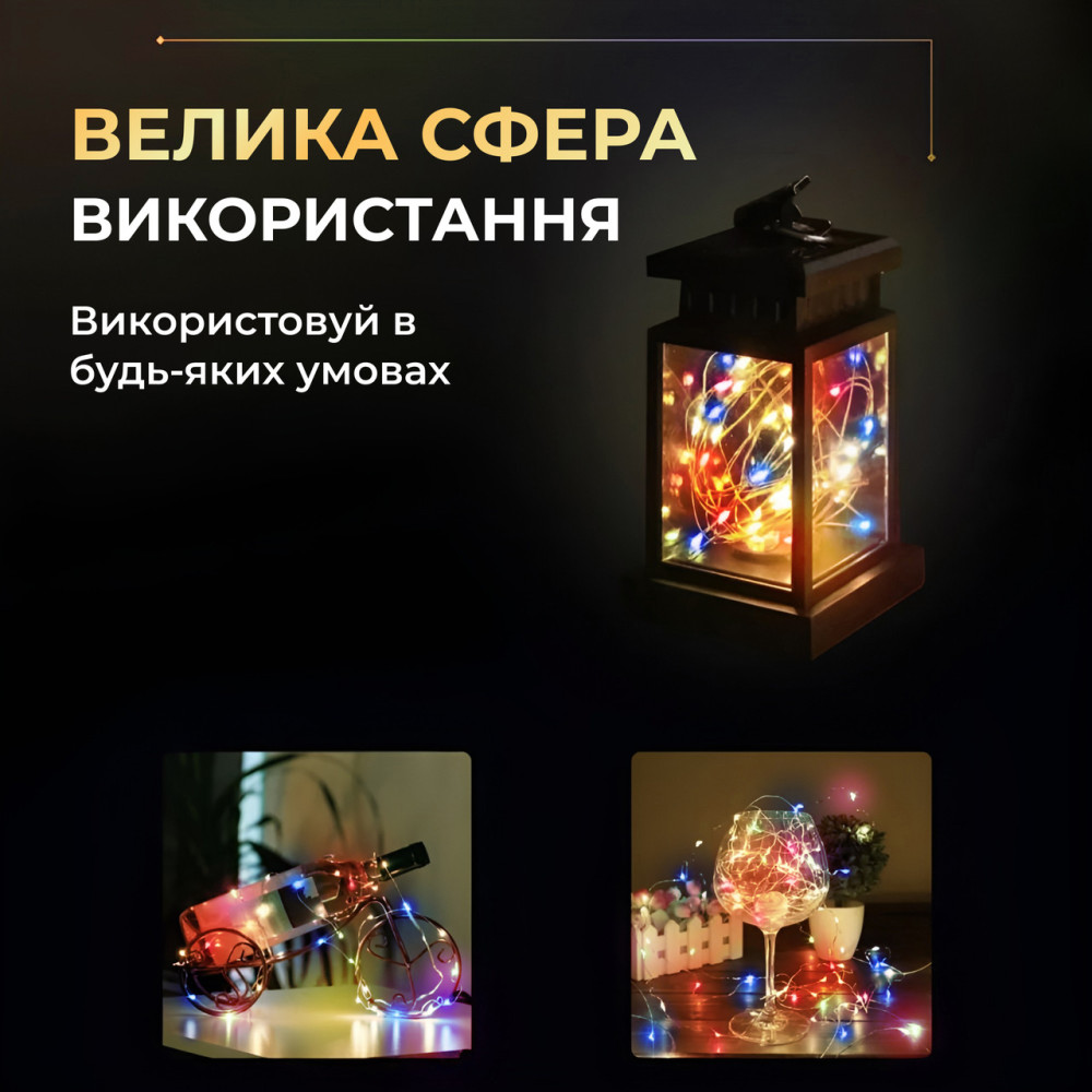Изображение Светодиодная гирлянда Роса 5 метров на батарейках нить 50 led на зеленом проводе мультиколор 50L5MGML ИМ Light-Deco 2 