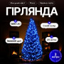 Изображение Гирлянда Конский хвост Мишура 1200 LED 20 нитей 2 м зеленая, синий GarlandoPro D1200L2MGBL ИМ Light-Deco 