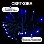 Изображение Гирлянда Конский хвост Мишура 1200 LED 20 нитей 2 м зеленая, синий GarlandoPro D1200L2MGBL ИМ Light-Deco 2 