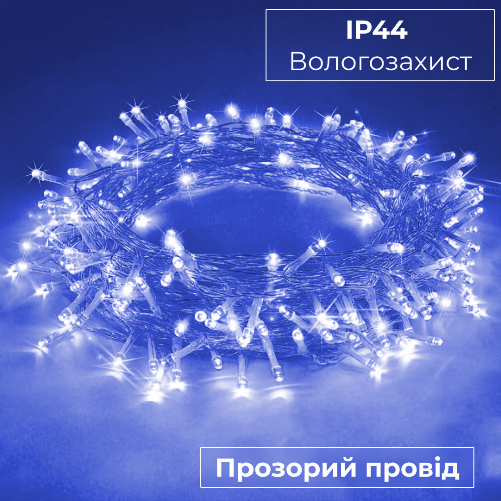 Изображение Гирлянда нить светодиодная GarlandoPro 171 LED 16м 8 режимов гирлянда новогодняя Синий W300LEDBL ИМ Light-Deco 2 