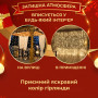 Зображення Гирлянда штора светодиодная GarlandoPro Роса 200LED 3х2м 10 линий 8 режимов гирлянда капля росы Желтый 173304Y ИМ Light-Deco 2 