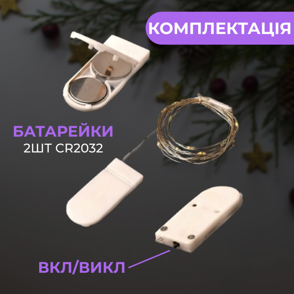 Изображение Гирлянда светодиодная на батарейках GarlandoPro 30LED 3м медный провод гирлянды роса 1733017ML ИМ Light-Deco 2 