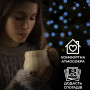 Изображение Гирлянда нить 14м на 161 LED лампочек светодиодная черный провод 8 режимов работы Синий M300LEDBL ИМ Light-Deco 4 