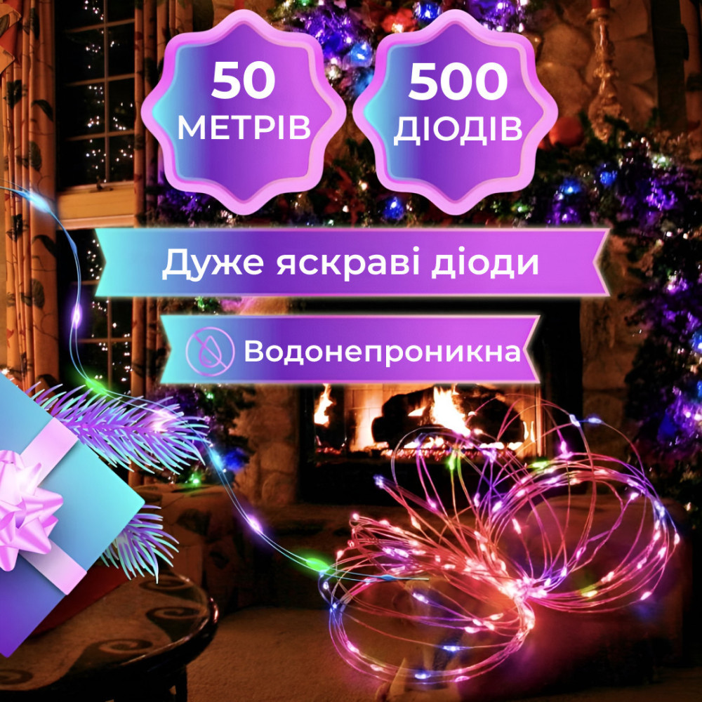Изображение Гирлянда Роса Капля 50 метров 500 LED лампочек светодиодная гирлянда в катушке медный провод 8 функций + пульт 1733033ML ИМ Light-Deco 5 