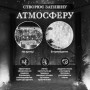 Изображение Гирлянда штора 2х2 м 240 LED светодиодная медный провод 8 нитей Белый ZWM2240LEDW ИМ Light-Deco 6 