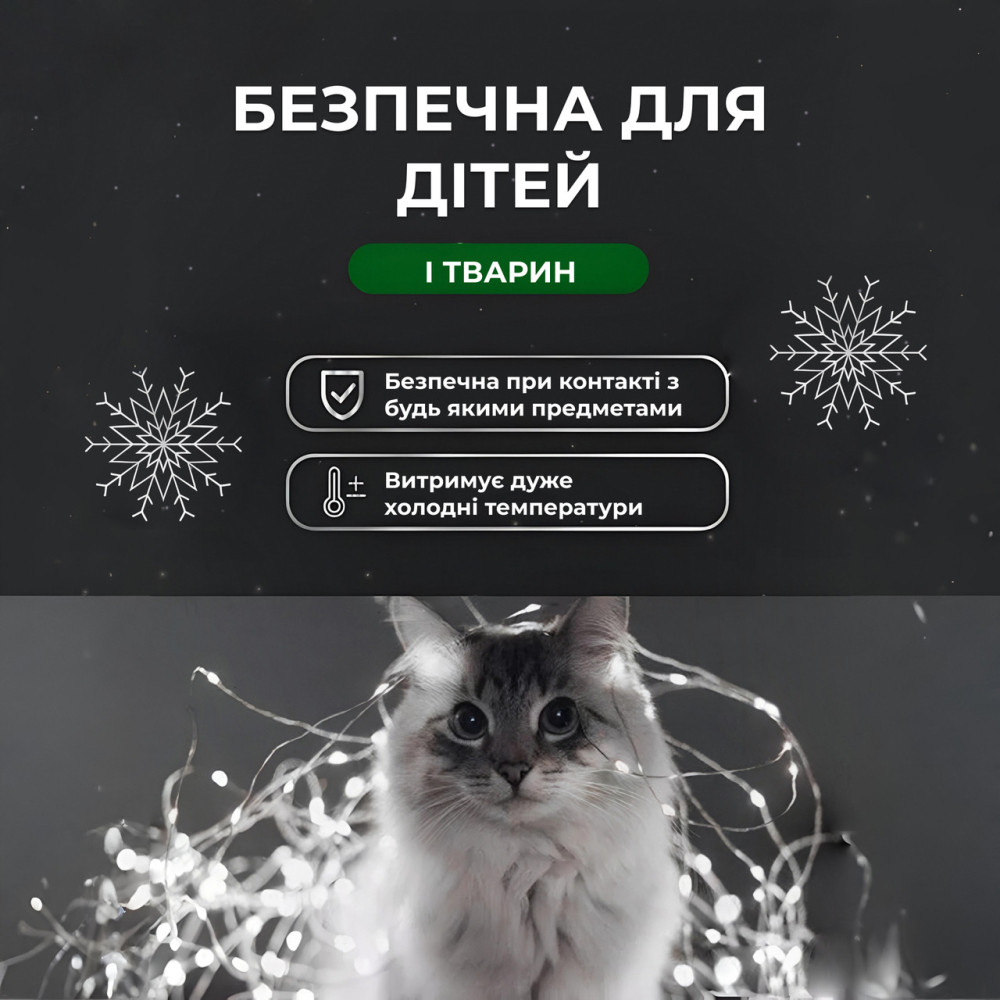 Изображение Гирлянда роса на пульте 200 метров на 2000 led светодиодов капля белый провод белая 2000L200MWW ИМ Light-Deco 2 
