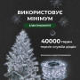 Изображение Гирлянда роса на пульте 200 метров на 2000 led светодиодов капля белый провод белая 2000L200MWW ИМ Light-Deco 4 