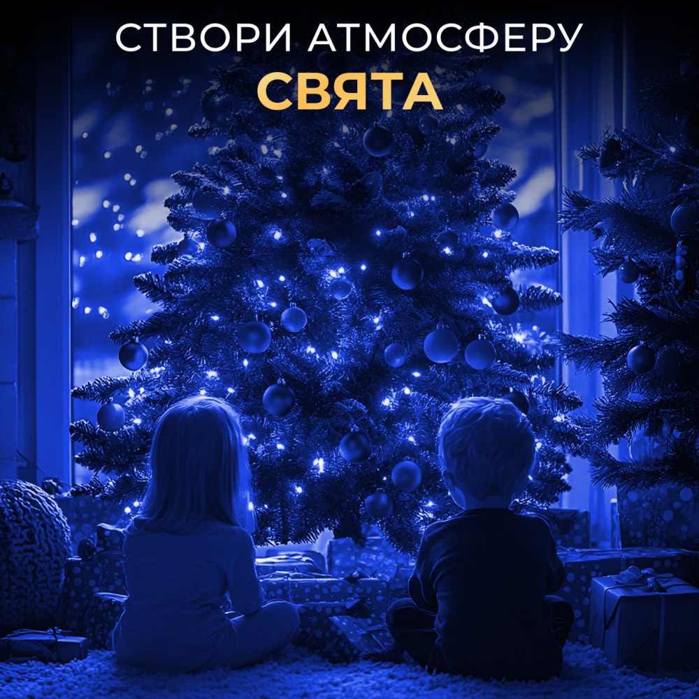 Изображение Гирлянда роса на пульте 200 метров на 2000 led светодиодов капля зеленый провод синяя 2000L200MGBL ИМ Light-Deco 5 