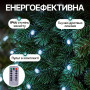 Изображение Гирлянда Конский хвост Мишура 640 LED 16 нитей 2 м зеленая, белый GarlandoPro D640L2MGW ИМ Light-Deco 1 