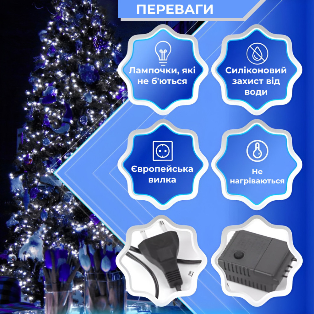 Изображение Гирлянда Роса Капля 50 метров 500 LED лампочек светодиодная гирлянда в катушке медный провод 8 функций + пульт ИМ Light-Deco 2 