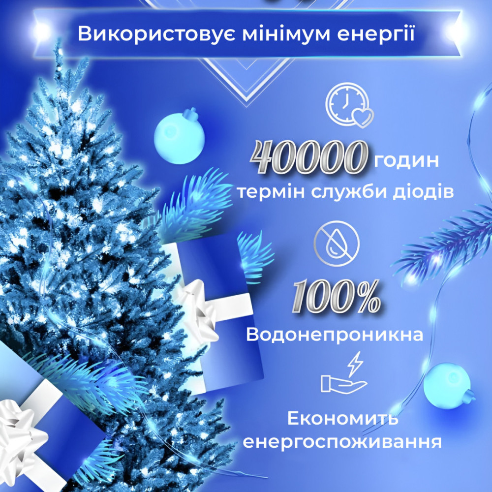 Изображение Гирлянда Роса Капля 50 метров 500 LED лампочек светодиодная гирлянда в катушке медный провод 8 функций + пульт ИМ Light-Deco 6 