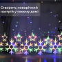 Изображение Гирлянда штора снежинки звезды 145 LED динамическая занавес 220В 10 фигур светодиодная мультиколор окно фотозона 3x0.9м ИМ Light-Deco 4 