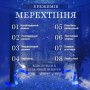 Изображение Гирлянда штора водопад светодиодная 144 LED динамичная IP44 от сети гирлянда водопад на окно Гирлянда-водопад Синяя ИМ Light-Deco 5 