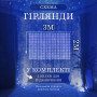Изображение Гирлянда штора водопад светодиодная 144 LED динамичная IP44 от сети гирлянда водопад на окно Гирлянда-водопад Синяя ИМ Light-Deco 6 