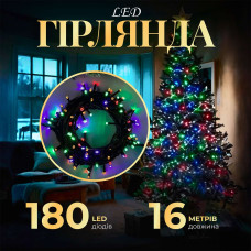 Гирлянда нить 16 м на 180 LED лампочек светодиодная черный провод 8 режимов работы M400LEDML Гирлянда нить 16 м на 180 LED лампочек светодиодная черный провод 8 режимов работы M400LEDML