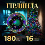 Изображение Гирлянда нить 16 м на 180 LED лампочек светодиодная черный провод 8 режимов работы M400LEDML ИМ Light-Deco 