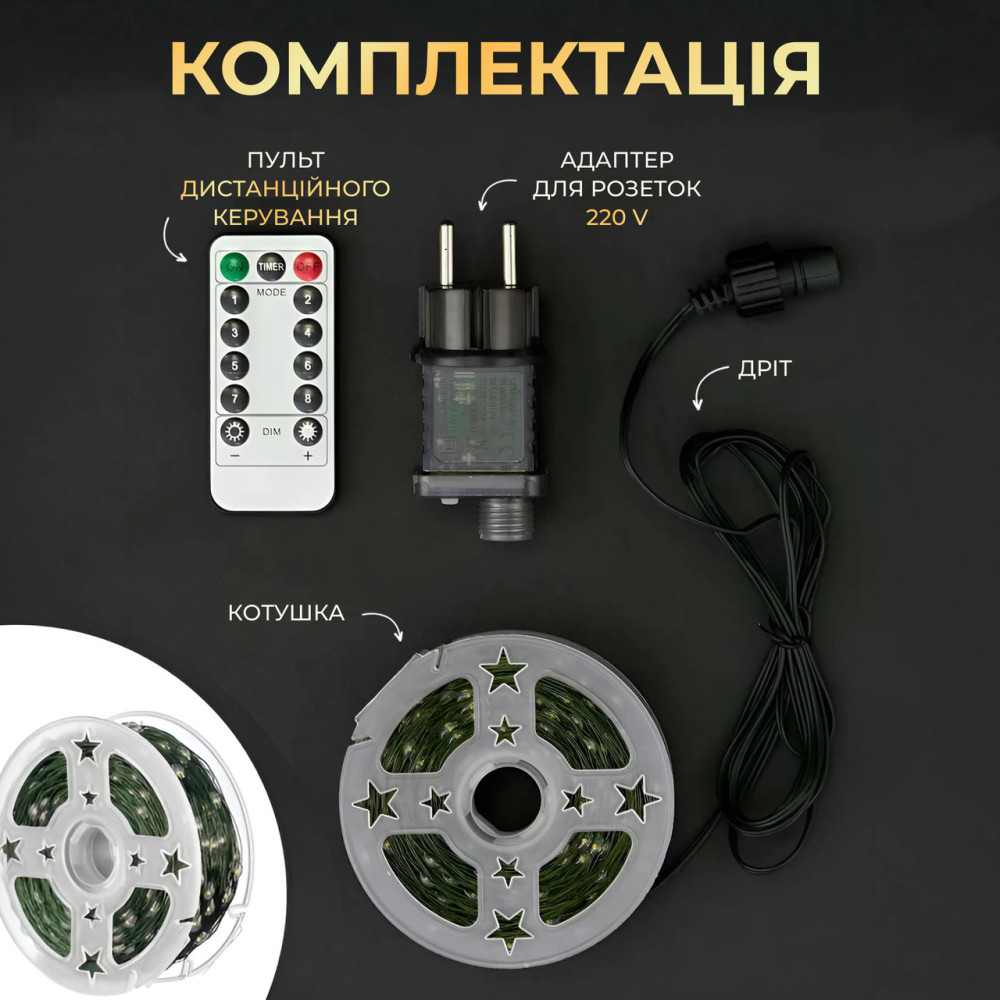 Изображение Гирлянда роса на пульте 200 метров на 2000 led светодиодов капля зеленый провод мультиколор 2000L200MGML ИМ Light-Deco 2 