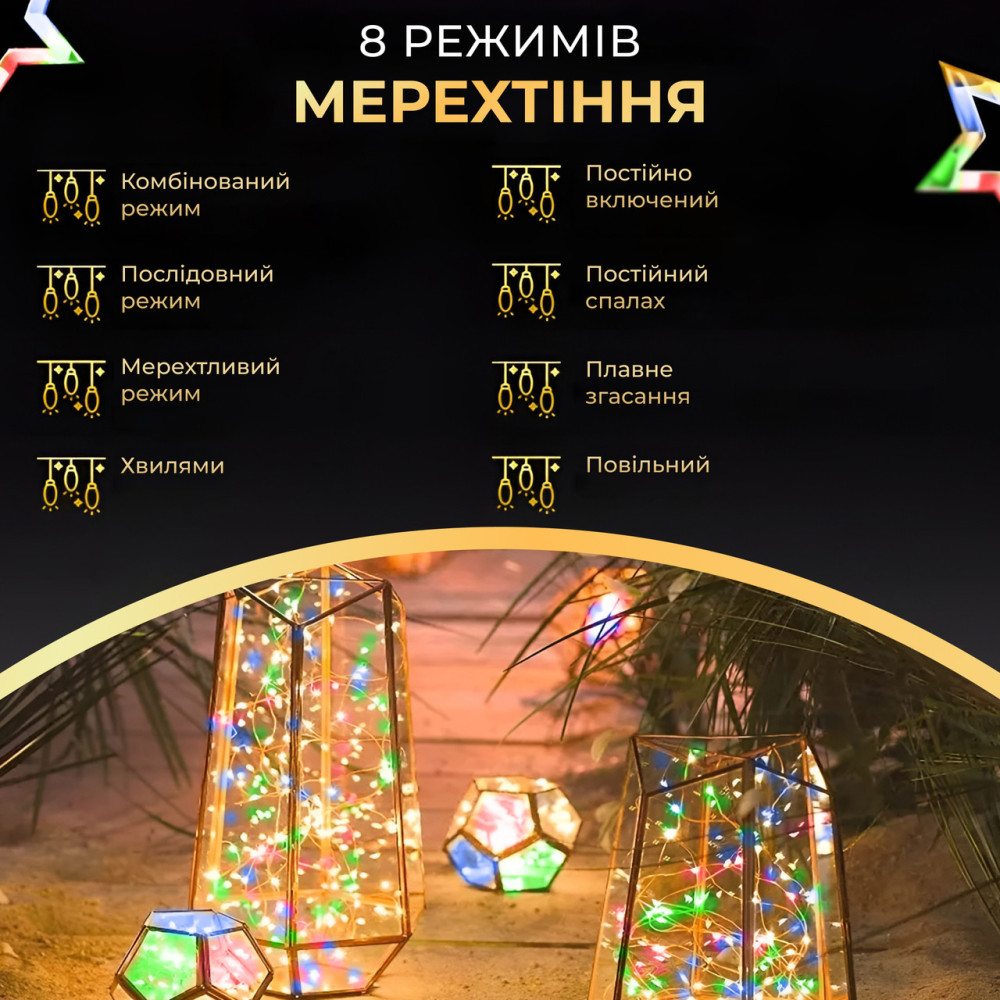 Изображение Гирлянда роса на пульте 200 метров на 2000 led светодиодов капля зеленый провод мультиколор 2000L200MGML ИМ Light-Deco 4 