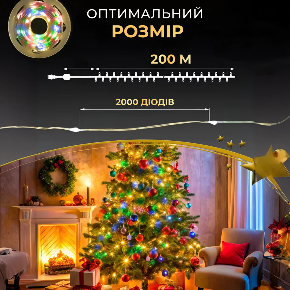Изображение Гирлянда роса на пульте 200 метров на 2000 led светодиодов капля зеленый провод мультиколор 2000L200MGML ИМ Light-Deco 6 