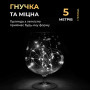 Изображение Светодиодная гирлянда Роса 5 метров на батарейках 50 led нить на зеленом проводе белая 50L5MGW ИМ Light-Deco 1 