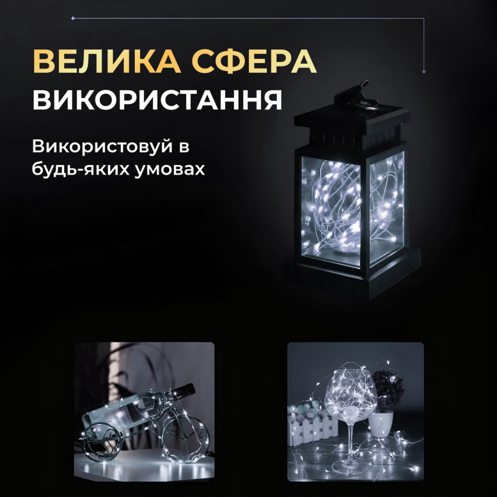 Изображение Светодиодная гирлянда Роса 5 метров на батарейках 50 led нить на зеленом проводе белая 50L5MGW ИМ Light-Deco 3 