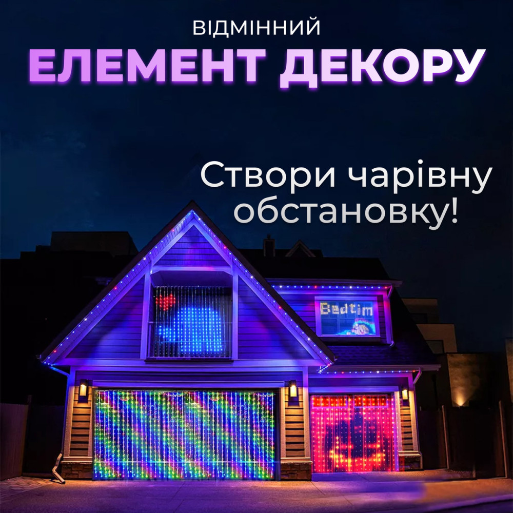 Изображение Умная гирлянда Smart штора 200 LED 3*2 м с управлением со смартфона, мультиколор W005SH ИМ Light-Deco 4 