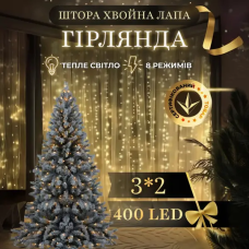 Новогодняя гирлянда Хвойная лапа 3х2 м 400 LED Белый свет D400LED2MW