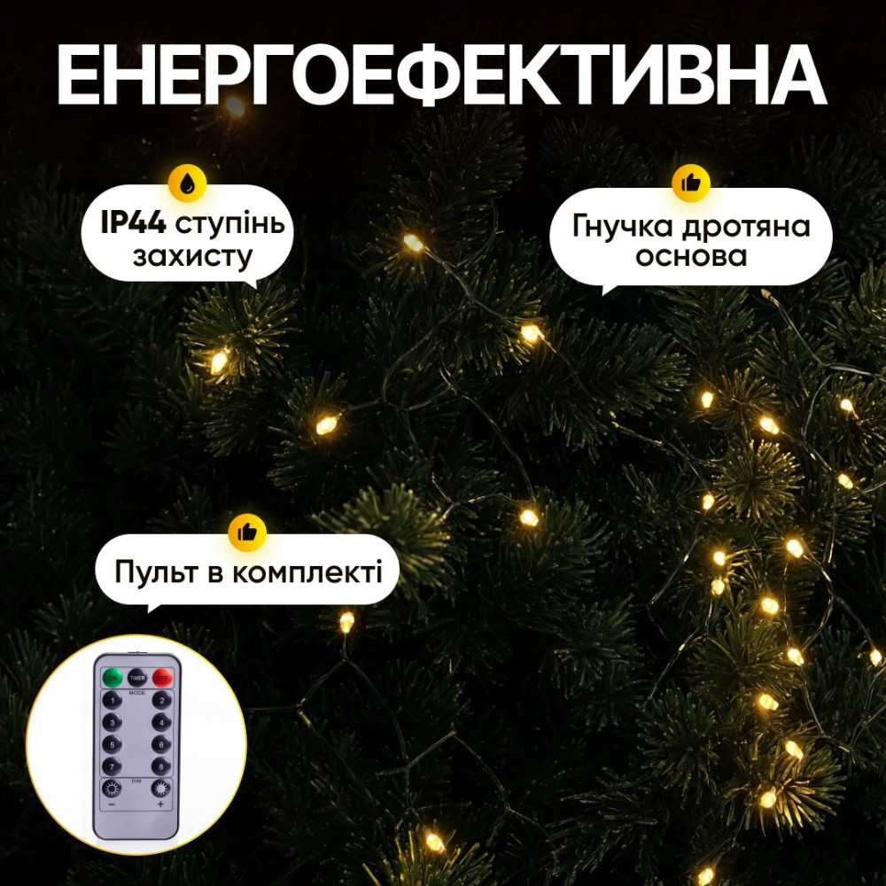 Зображення Гирлянда Конский хвост Мишура 1800 LED 20 нитей 3 м зеленая, желтый GarlandoPro D1800L3MGY ИМ Light-Deco 1 