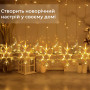 Изображение Гирлянда штора 3х0,9 м снежинка звезда на 145 LED лампочек светодиодная 10 шт Желтый 1733068Y ИМ Light-Deco 2 