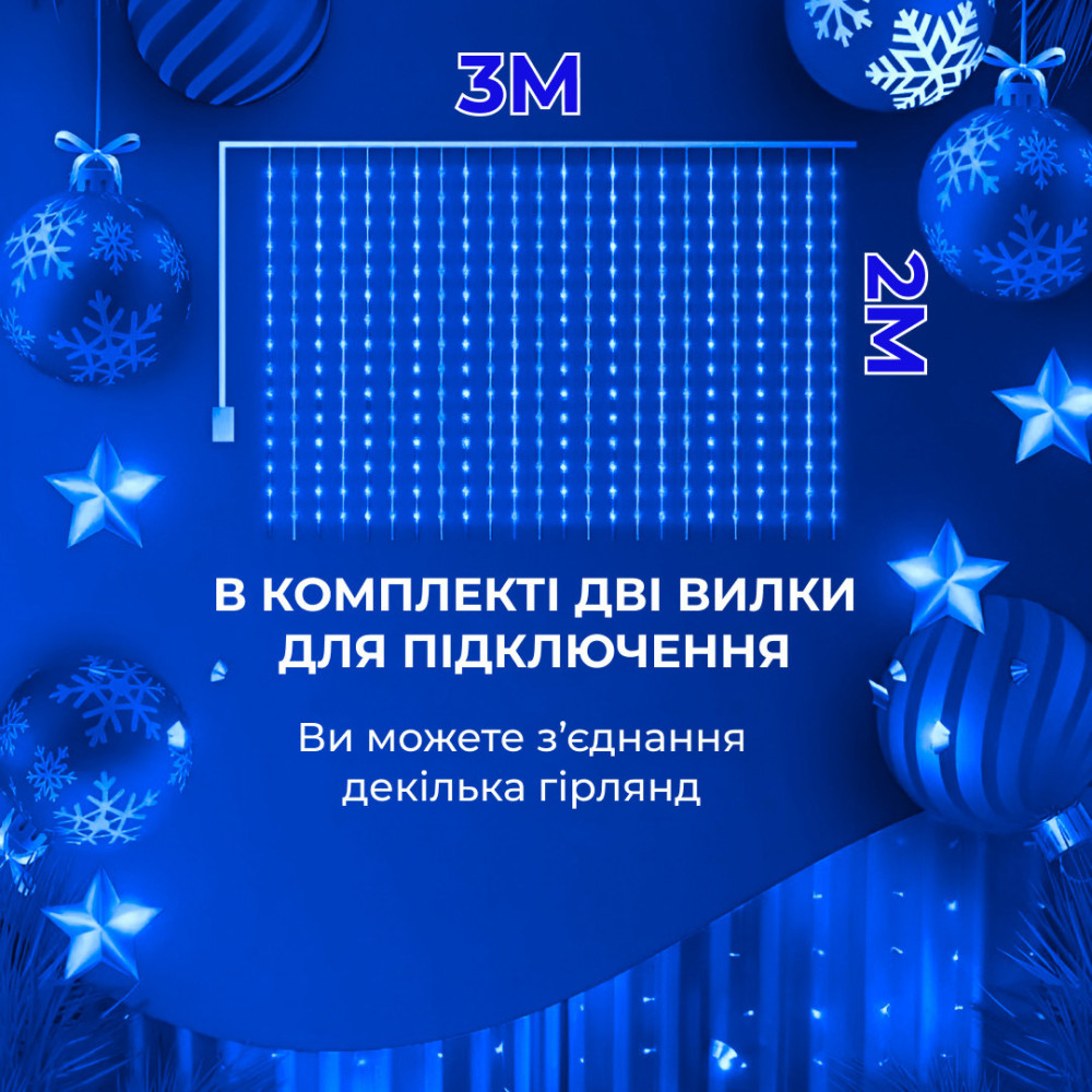 Изображение Гирлянда штора 3х2 м 144 LED светодиодная медный провод 16 нитей Синий ZWM2320LEDBL ИМ Light-Deco 4 