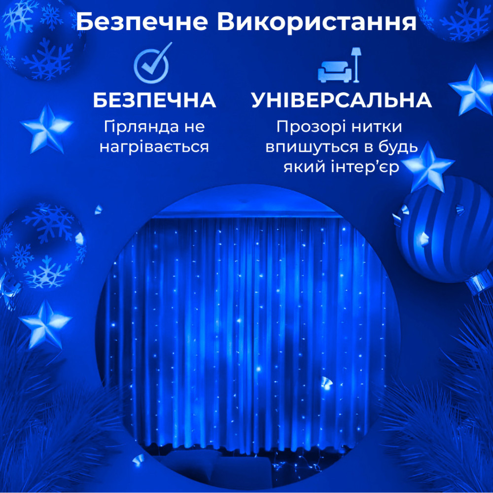 Изображение Гирлянда штора 3х2 м 144 LED светодиодная медный провод 16 нитей Синий ZWM2320LEDBL ИМ Light-Deco 5 