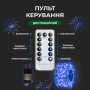 Изображение Гирлянда роса на пульте 100 метров на 1000 led светодиодов капля белый провод синяя 1000L100MWBL ИМ Light-Deco 1 