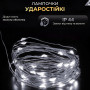 Изображение Гирлянда роса 10 метров USB на 100 led светодиодов капля белый провод белая USB100L10MWW ИМ Light-Deco 1 